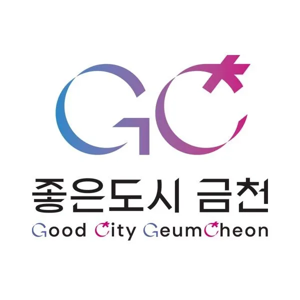 금천구청