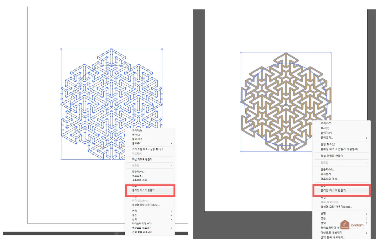 마스크로-사용할-도형-만들고-맞추기