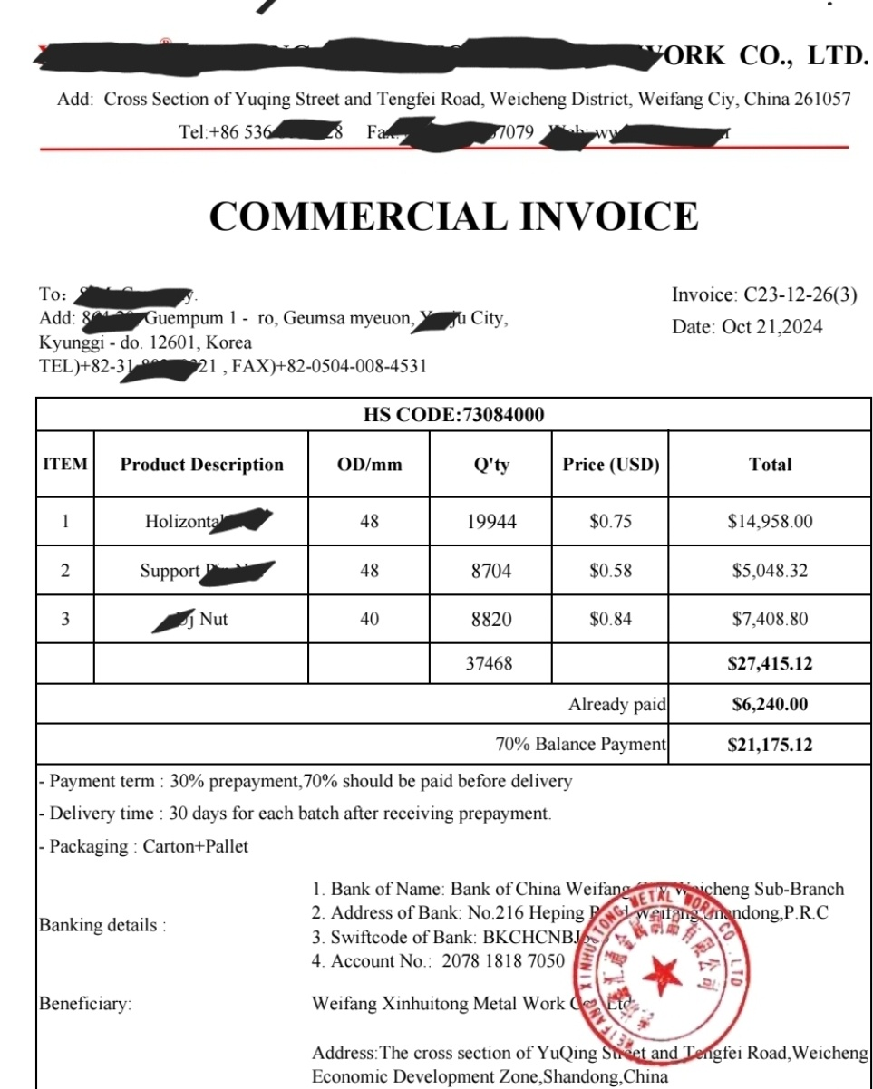 인보이스 하나 잘못 쓰면 돈 못 받는다? 실전 작성법 총정리