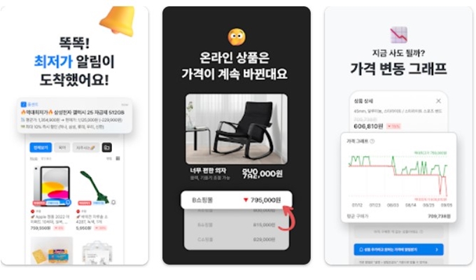 폴센트 어플 설치방법 가이드