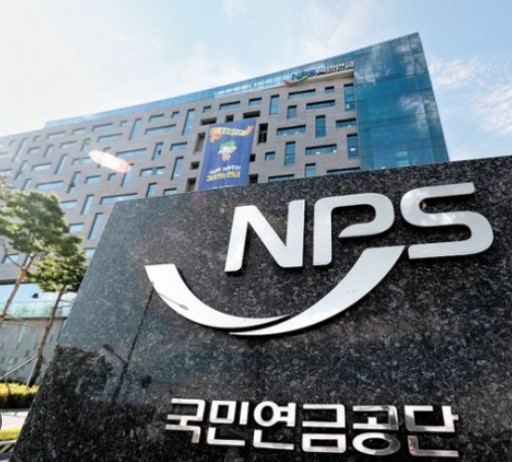 2026년 국민연금