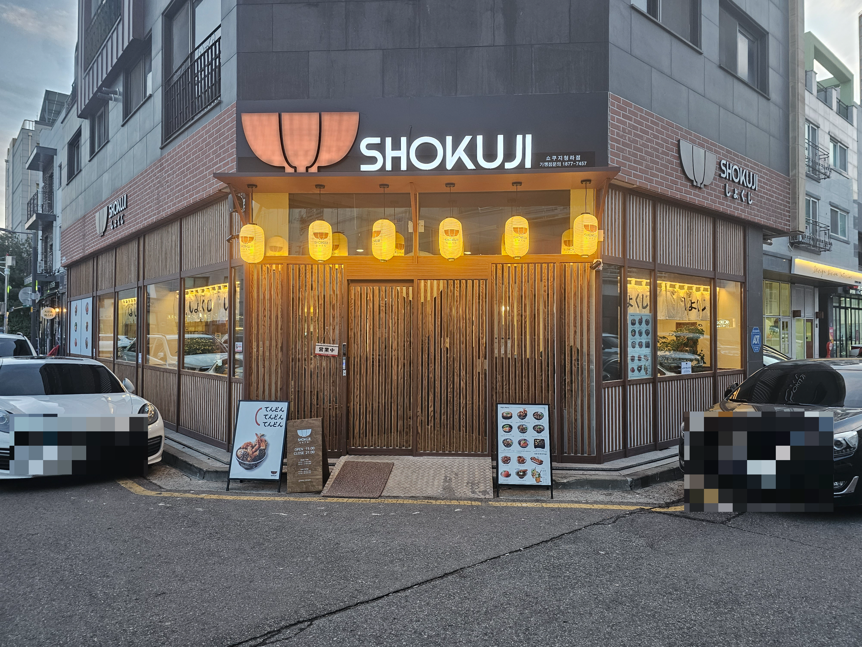 인천_청라_쇼쿠지_SHOKUJI_입구