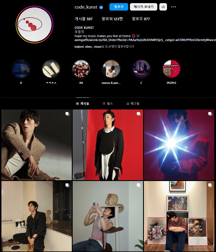 코쿤 인스타그램