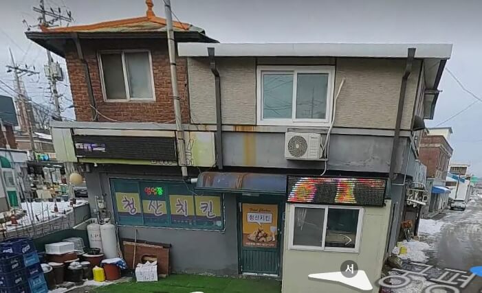 청산치킨