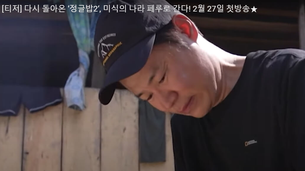 최현석