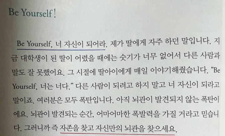 1-자존