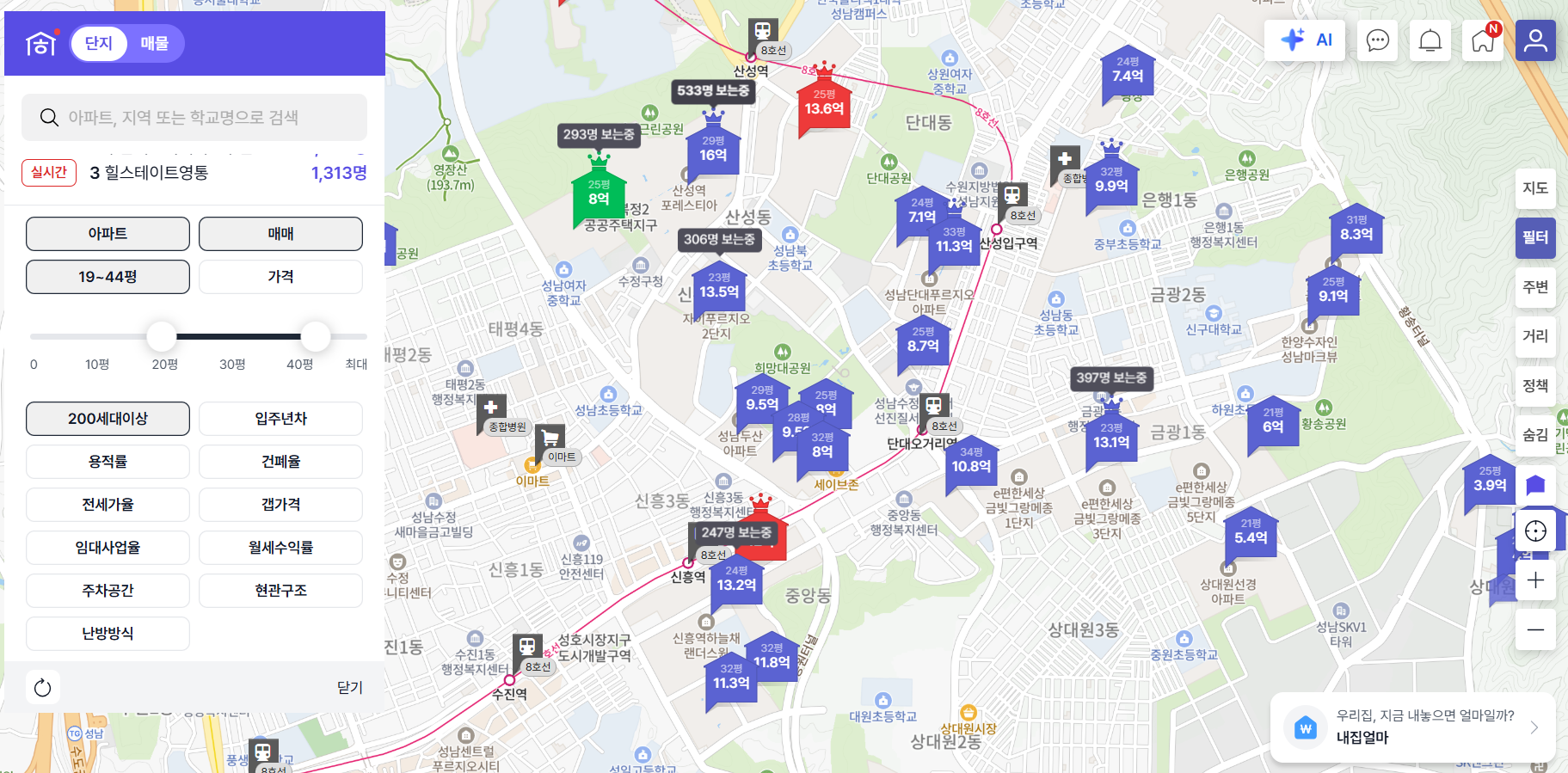 구성남