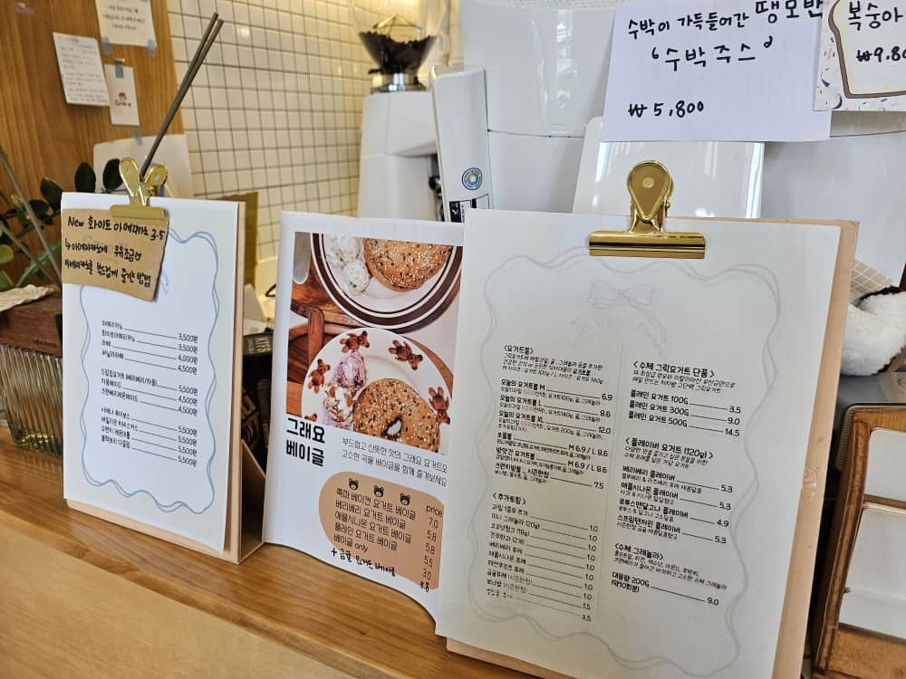 송도 그래요