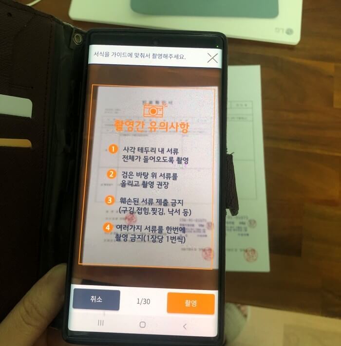 현대해상-보험금청구-방법13