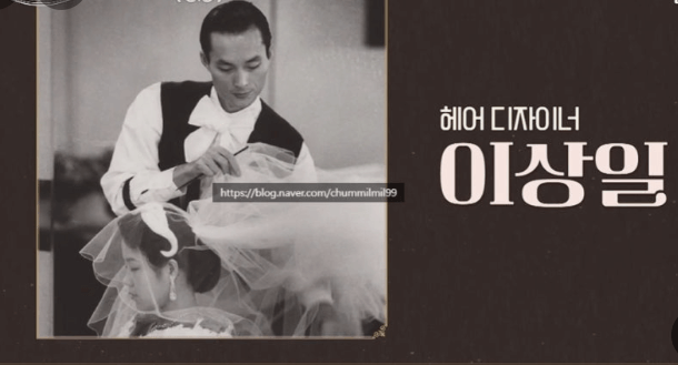 이웃집 백만장자 헤어 디자이너 이상일