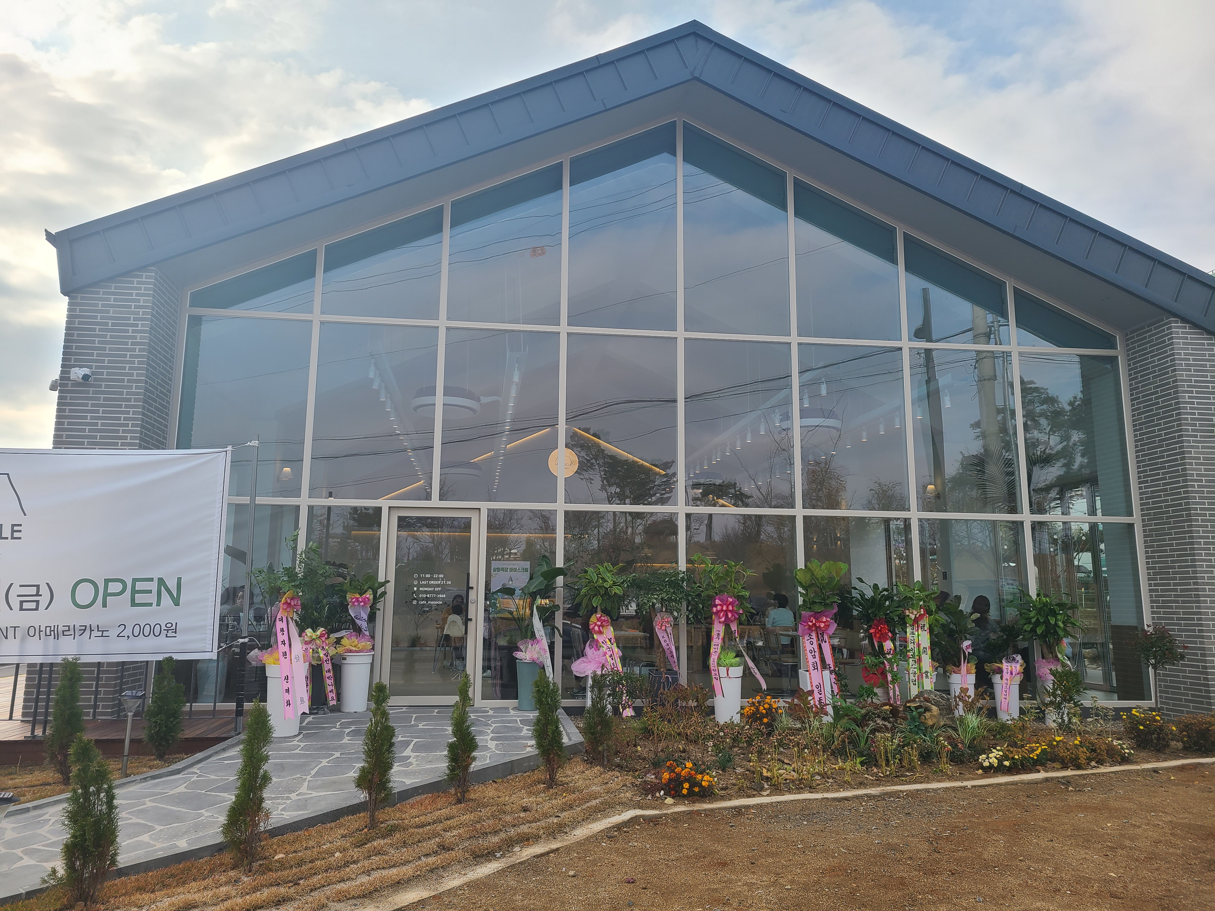 문경 카페 모노클