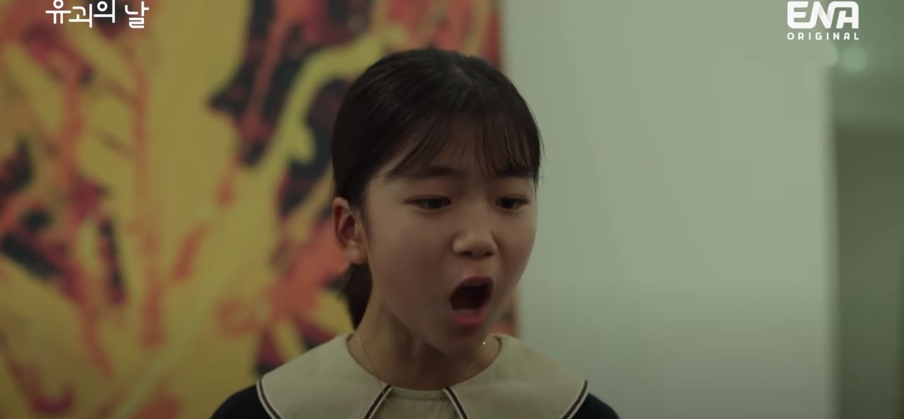 유괴의날_7회