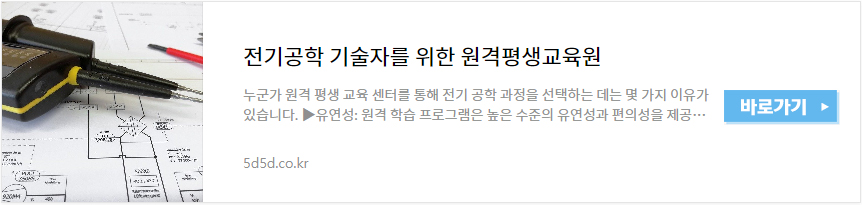 광케이블 접속 FDF