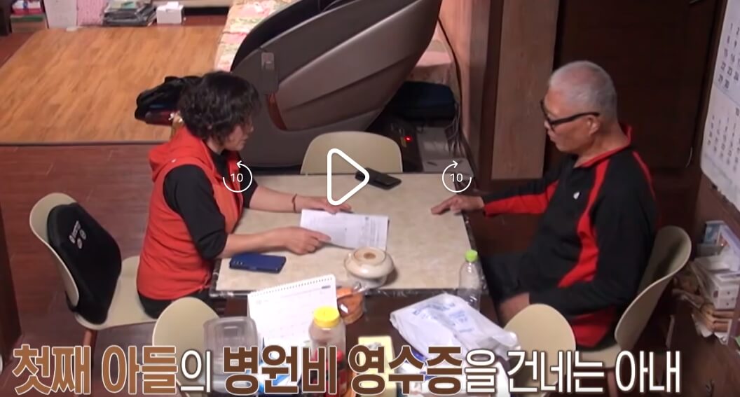 오은영-리포트-결혼지옥-99회-돈독부부