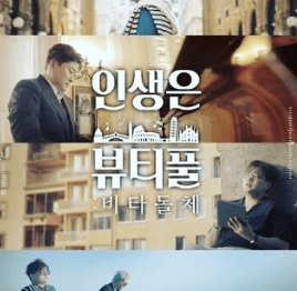 김호중 갤러리