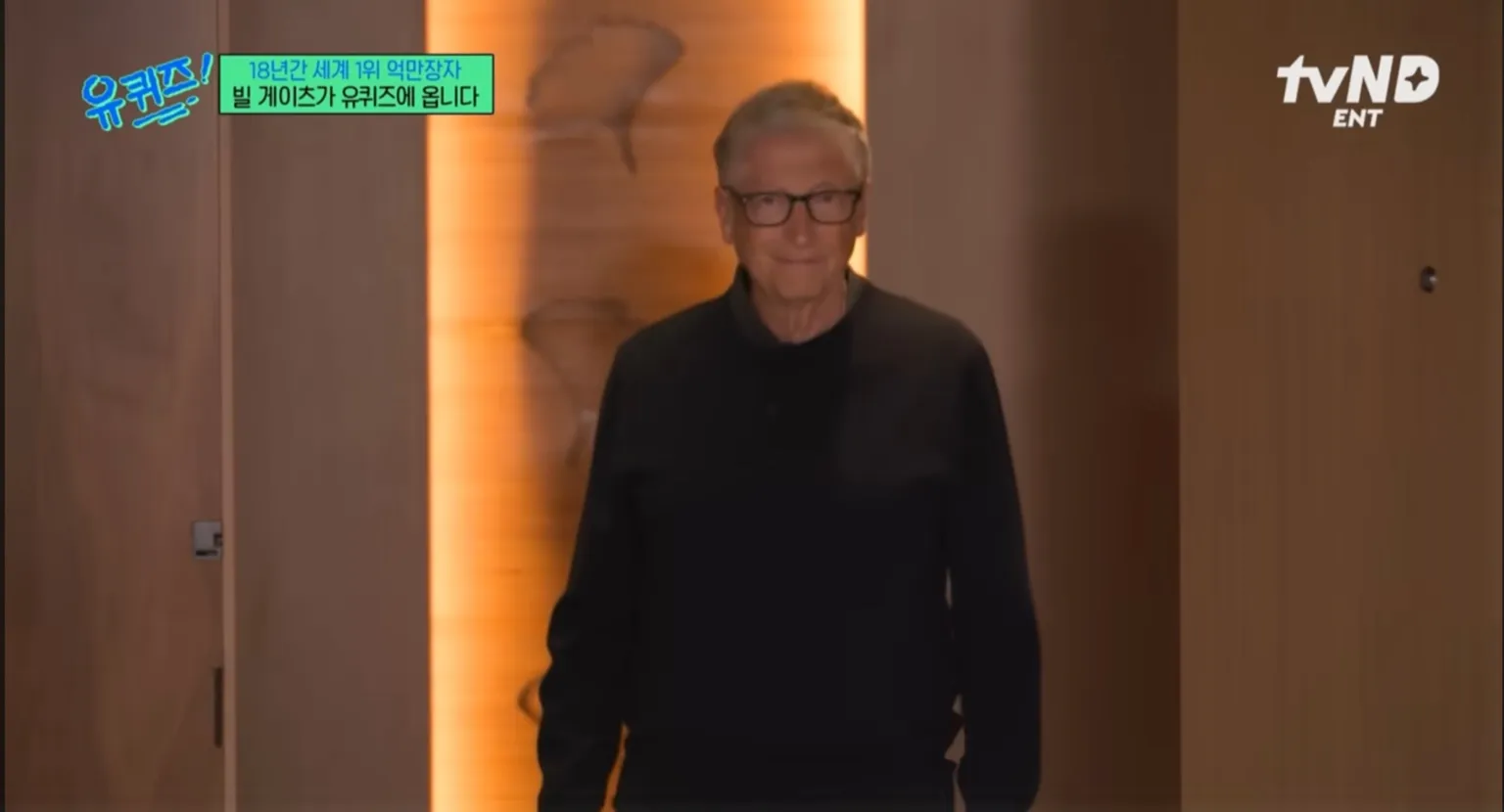 빌 게이츠&#44; 유퀴즈&#44; 유퀴즈 온 더 블럭&#44; 빌 게이츠 유퀴즈&#44; 빌 게이츠 철학&#44; 부자로 죽지 않겠다&#44; AI 시대 조언&#44; 게이츠 추천 도서&#44;빌 게이츠 유퀴즈 추천 도서&#44; 빌 게이츠 생각주간&#44; 팩트풀니스&#44; 우리 본성의 선한 천사&#44; 세상은 실제로 어떻게 돌아가는가&#44; 바츨라프 스밀&#44; 스티븐 핑커&#44; 한스 로슬링&#44; 인생책&#44; 게이츠 명언&#44; 자기계발&#44; 자선가&#44; 게이츠 기부&#44; 게이츠 루틴&#44; 호기심&#44; 평생학습&#44; 혁신가&#44; 세계 부자 1위&#44; 게이츠 재단