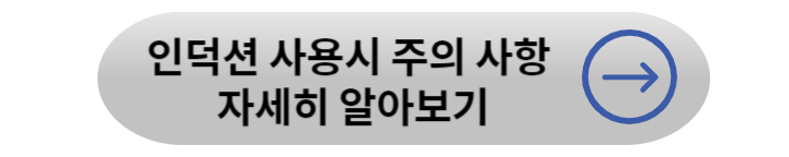 국산 인덕션 VS 수입인덕션 비교