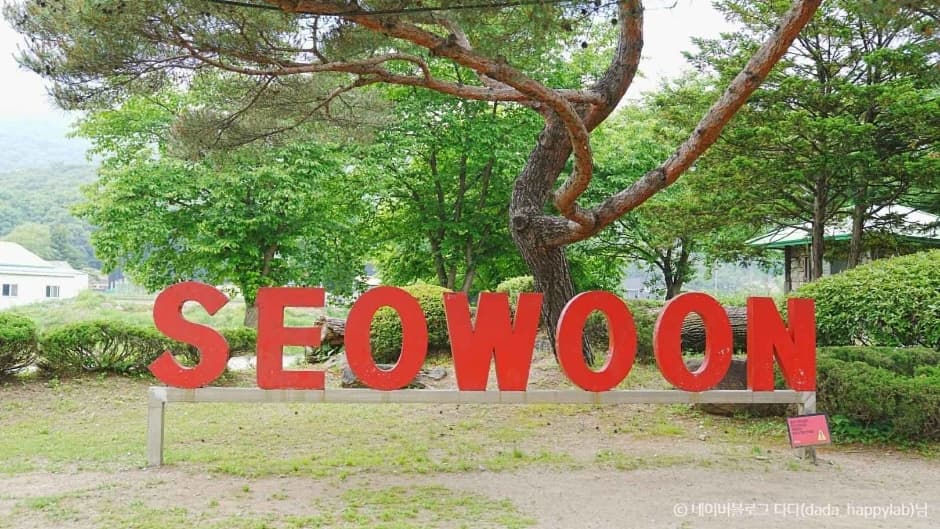 [아이 동반, 서울 근교 여행지]경기도 포천 서운동산｜딸기, 블루베리, 옥수수, 먹이주기, 밤줍기 등 체험 가득한 가족 여행지