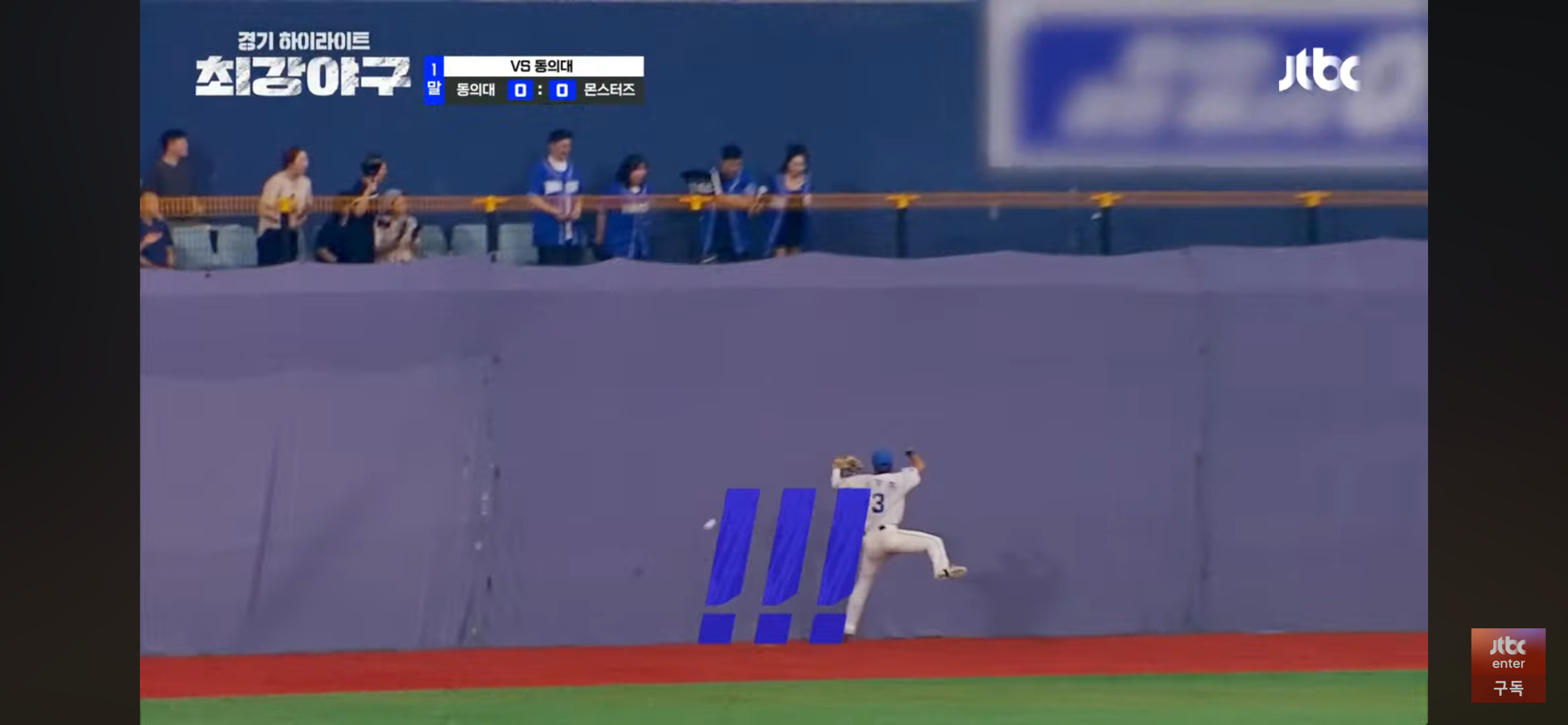 멈출수 없는 최강야구 ❘ 동의대 선발에 자비없는 맹폭