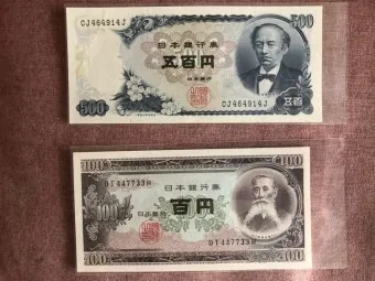 엔화 환전 지폐 종류와 환율 계산기 정리_21