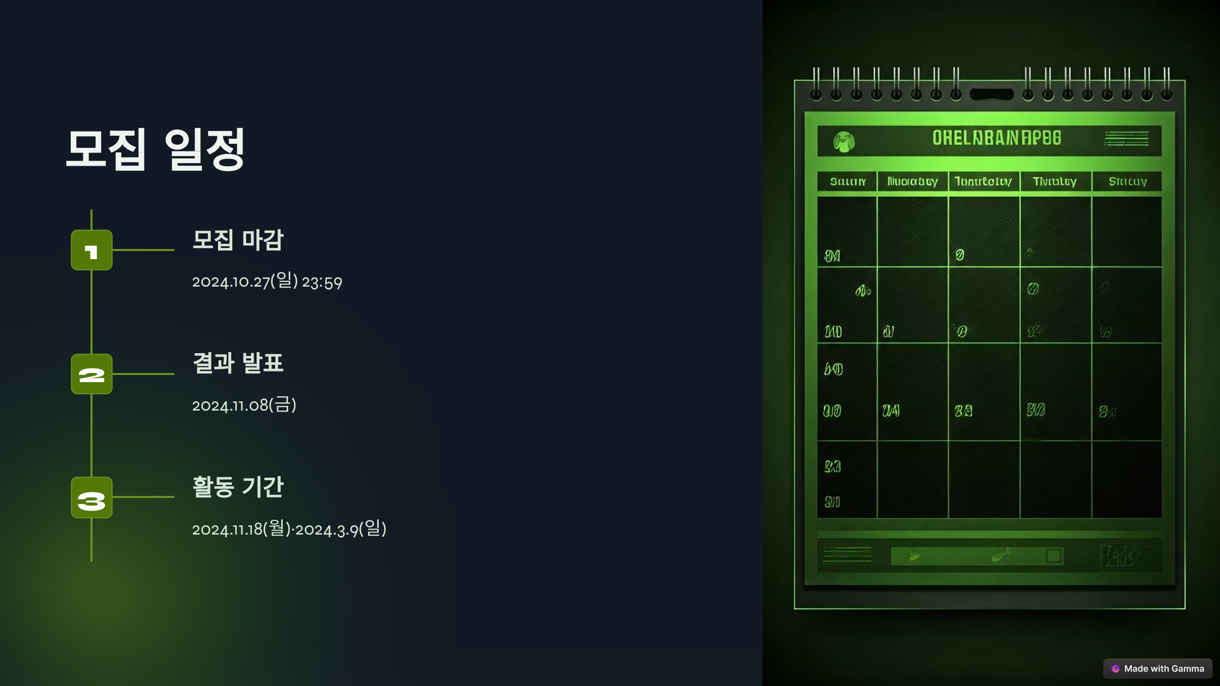 네이버 피드메이커 지원 신청