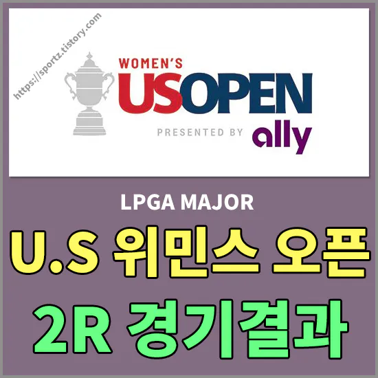 US 위민스 오픈