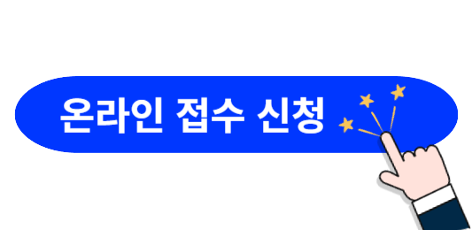 폐가전제품-무료-방문수거-온라인-접수-신청
