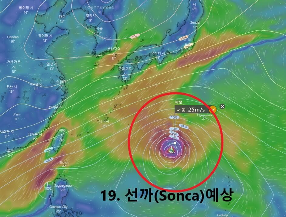 19호태풍선까예상경로