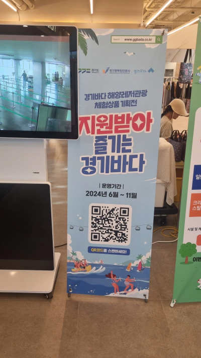 서해랑 제부도 해상케이블카 가격 할인 여행 정보 (2024)