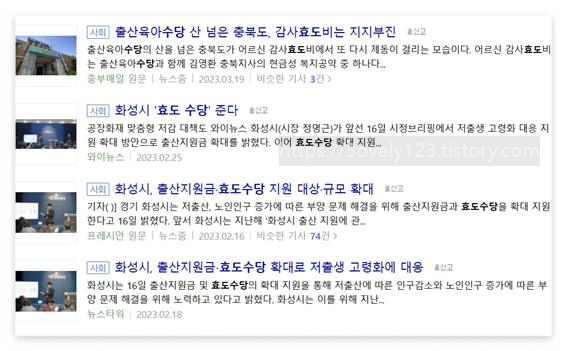 만 65세 이상 노인지원금