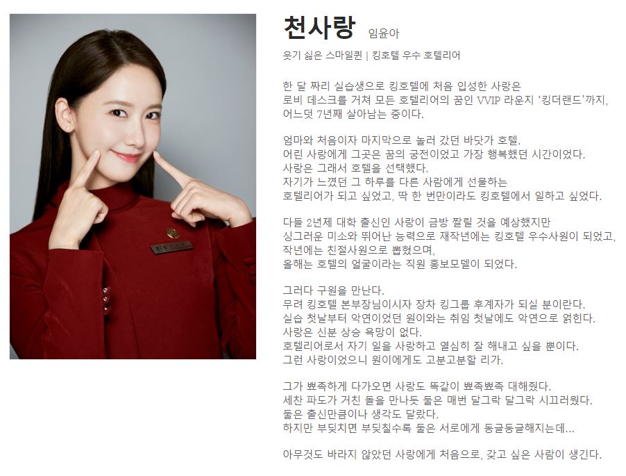 킹더랜드