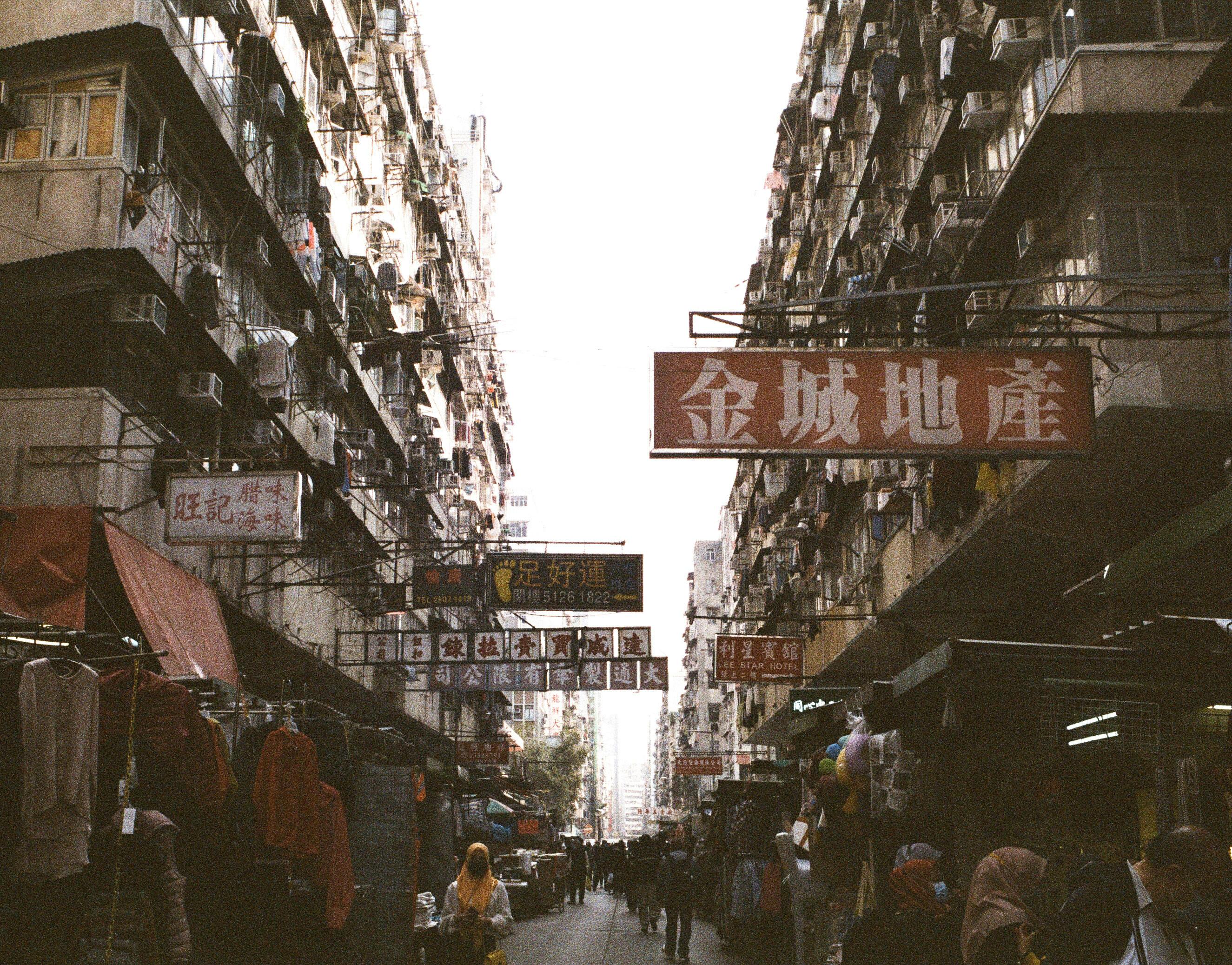 홍콩 길거리 사진