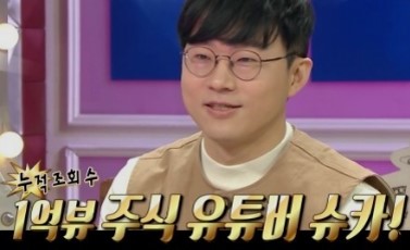 슈카 월드