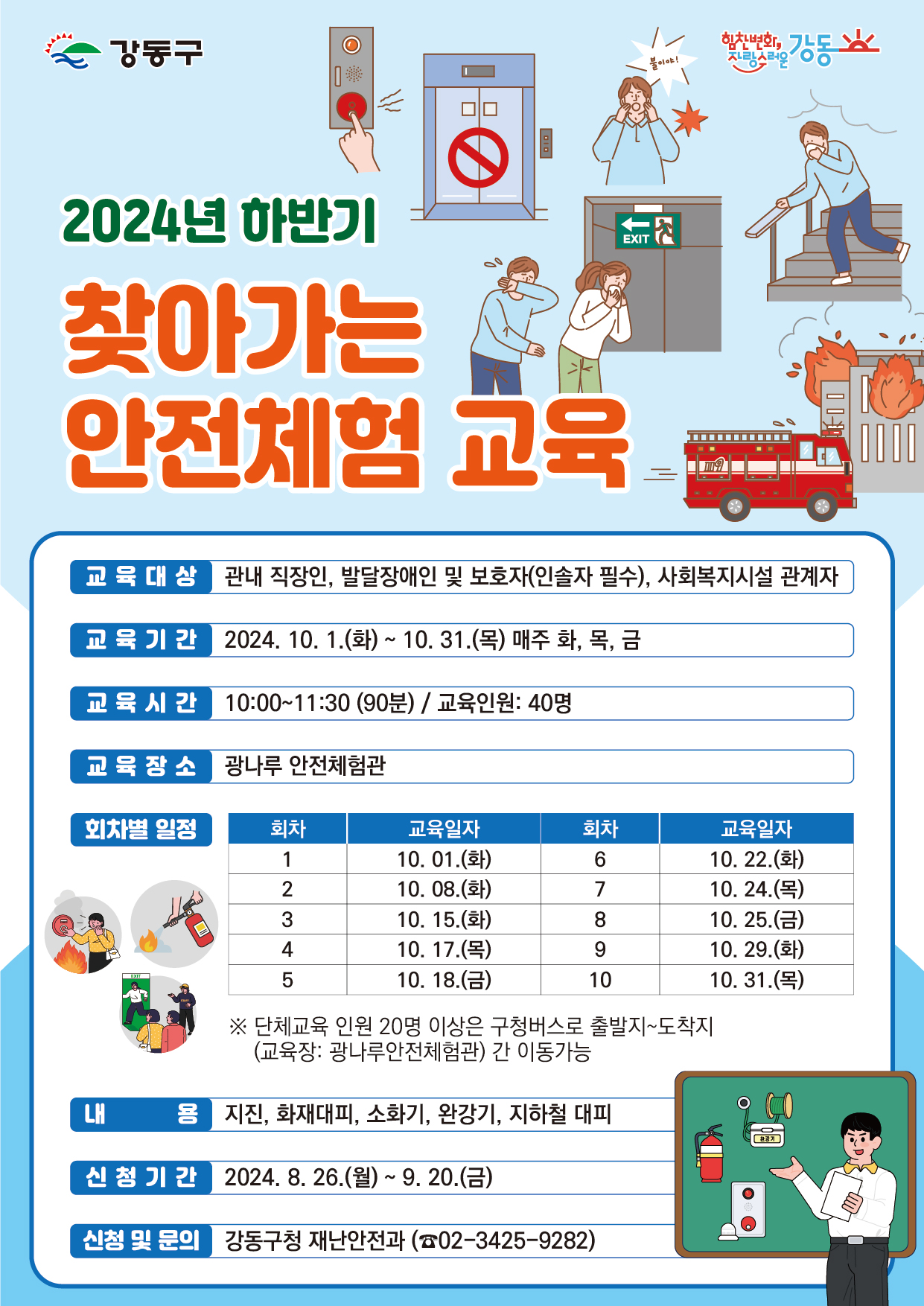 Alt 속성 문제 해결 설명 이미지