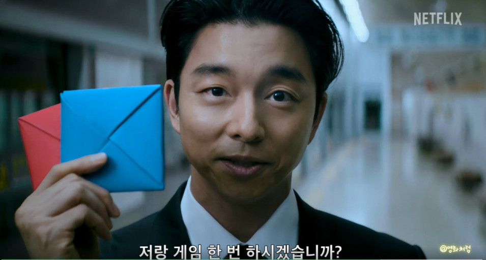 오징어게임 시즌2 등장인물 출연진 넷플릭스 다시보기