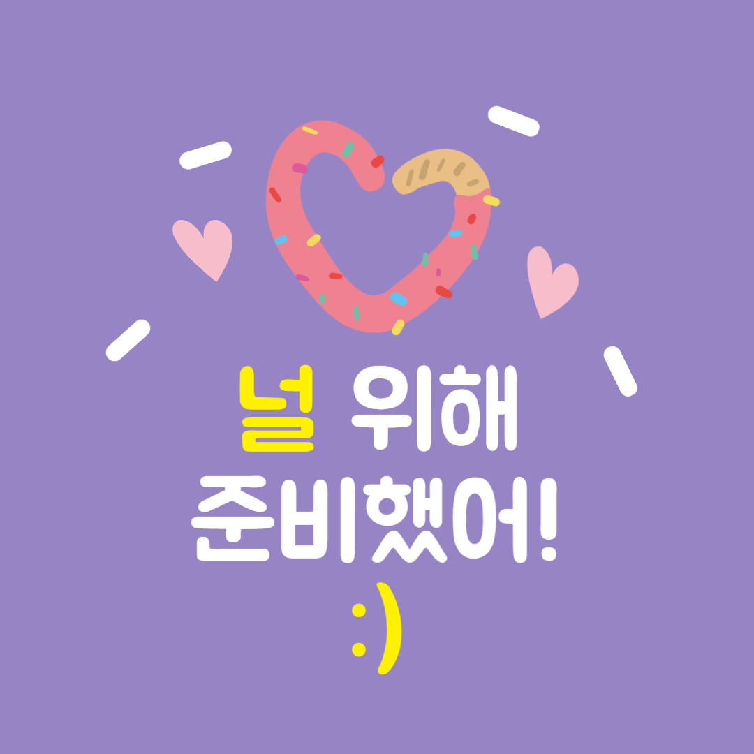 사랑 명언 모음 좋은 인연 