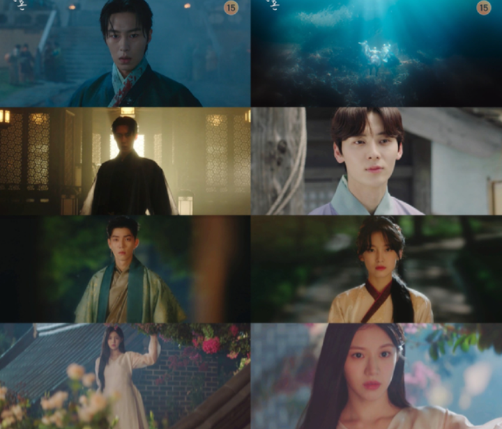 환혼