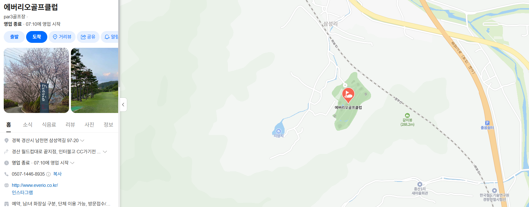 경산 남천면 에버리오 골프클럽 위치를 표시한 지도
