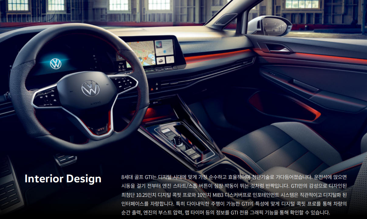 폭스바겐 아틀라스