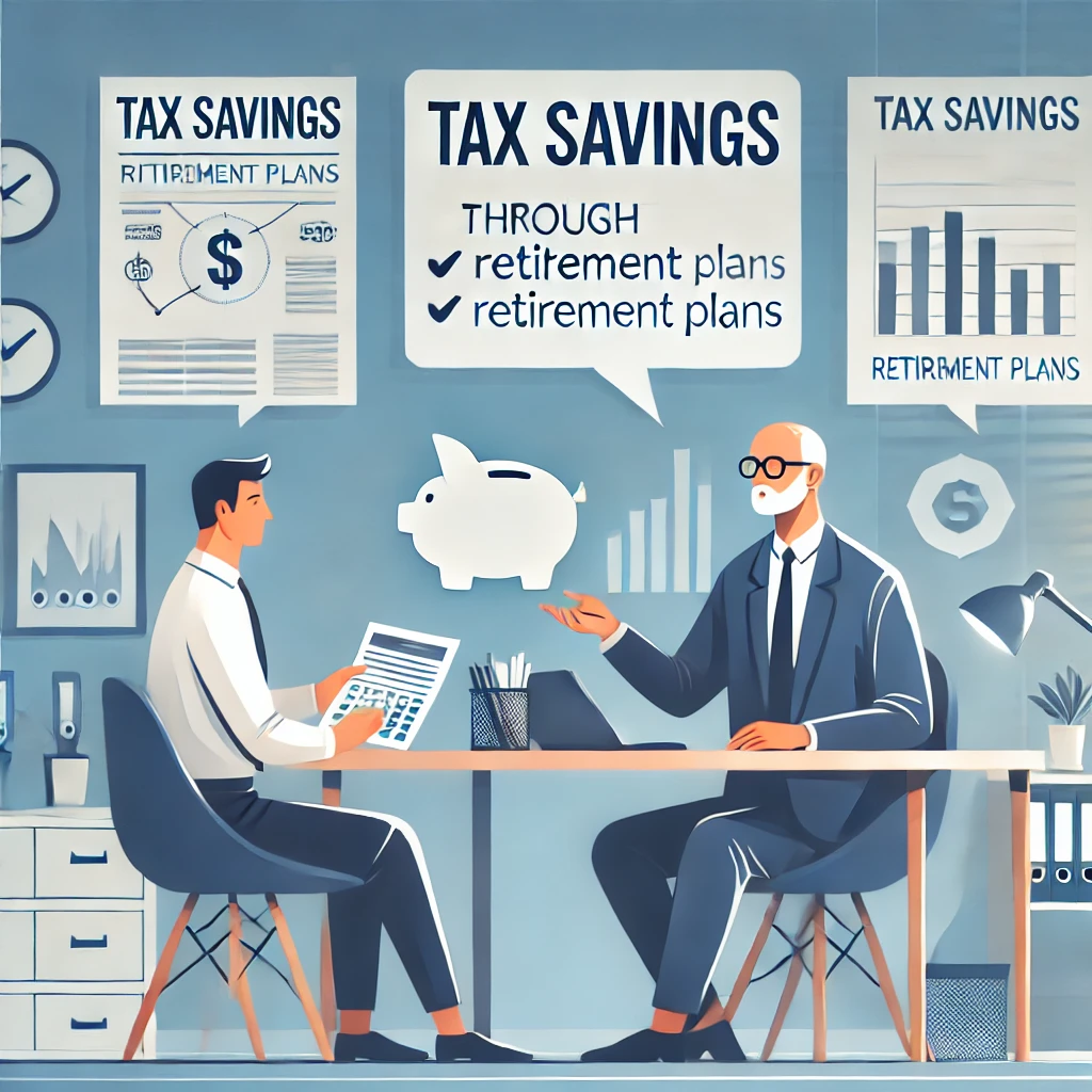 연말정산 연금저축 소득공제