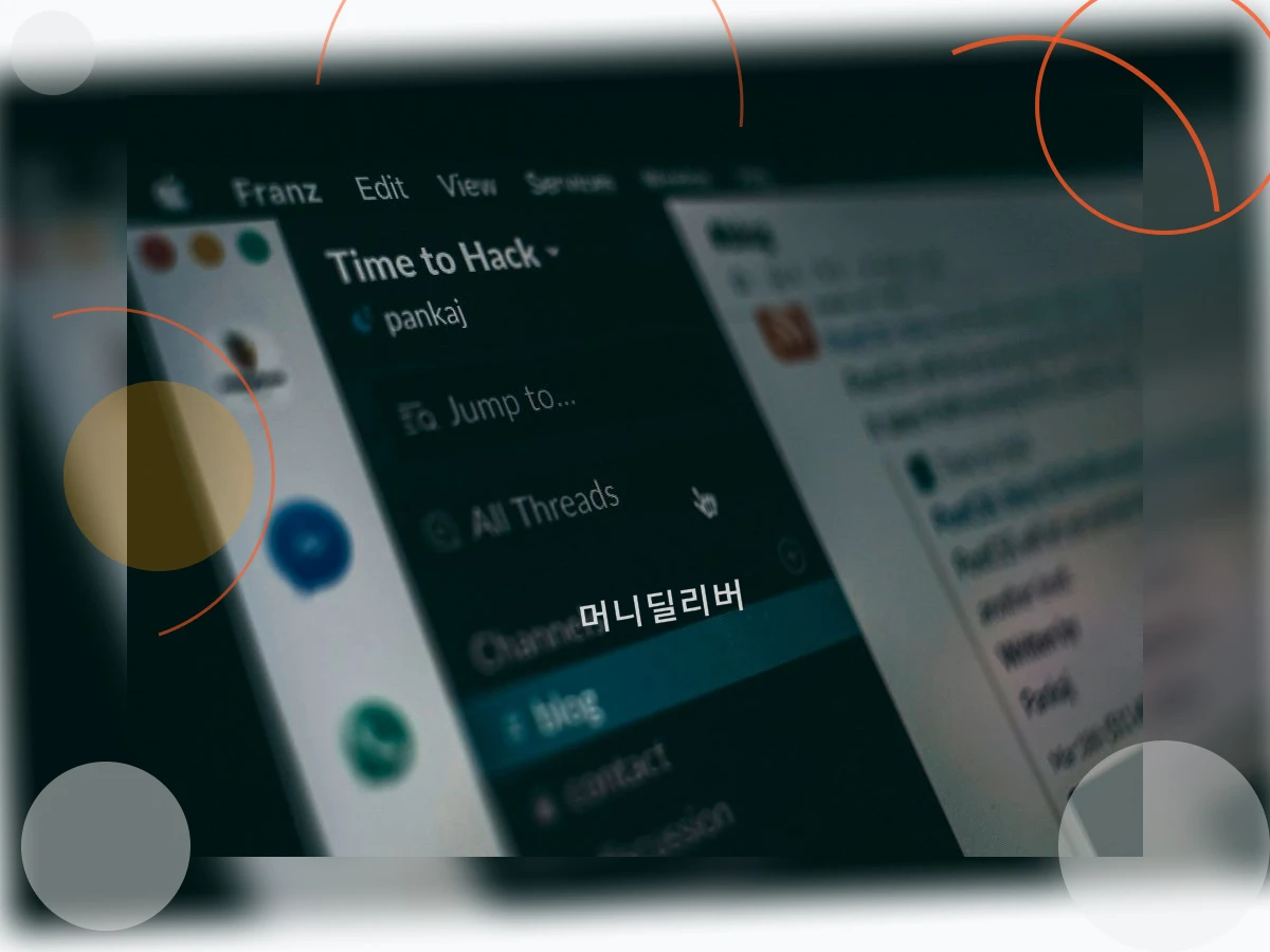 유심해킹방지_h2_2