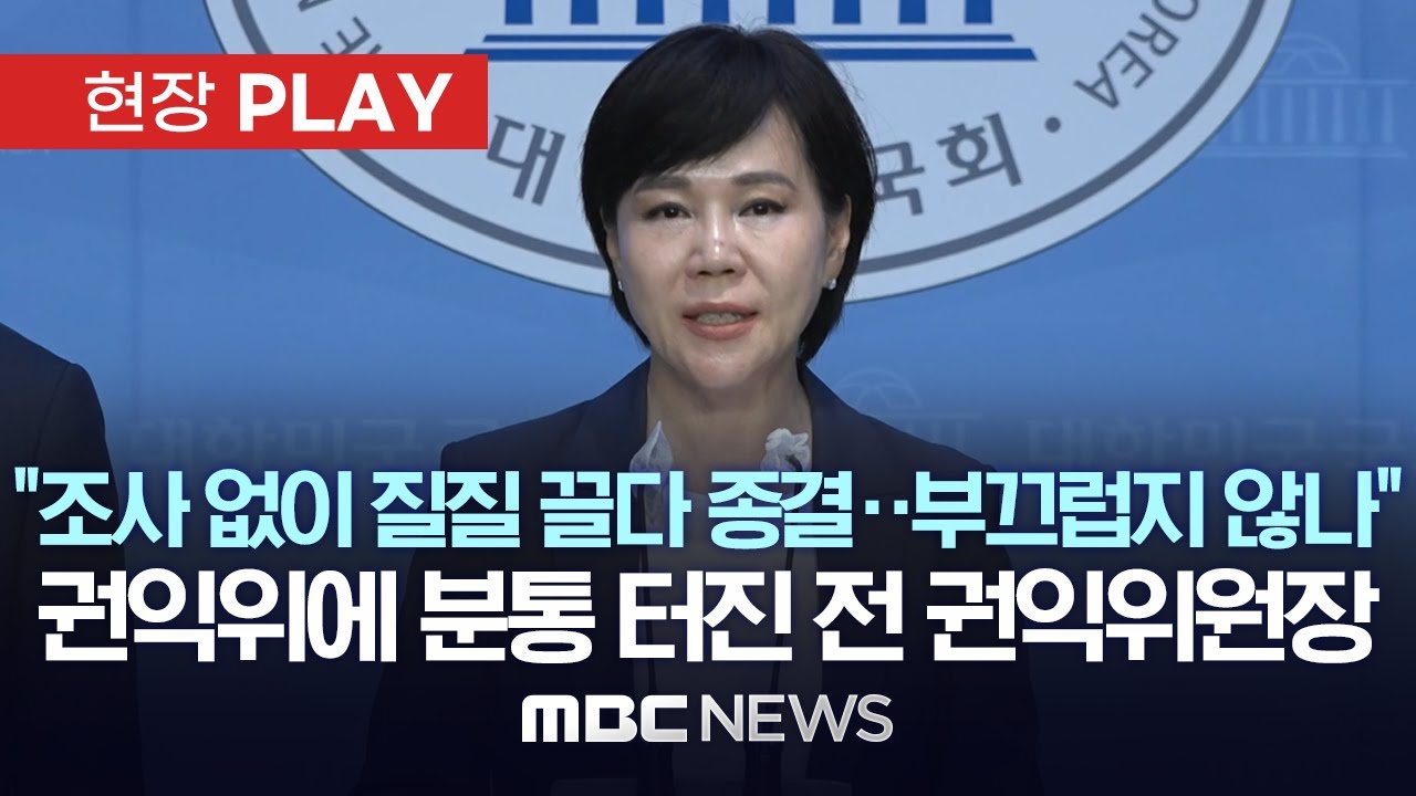 존재성도 없는 국민권익위원회(권익위)는 뭐하는 곳일까?