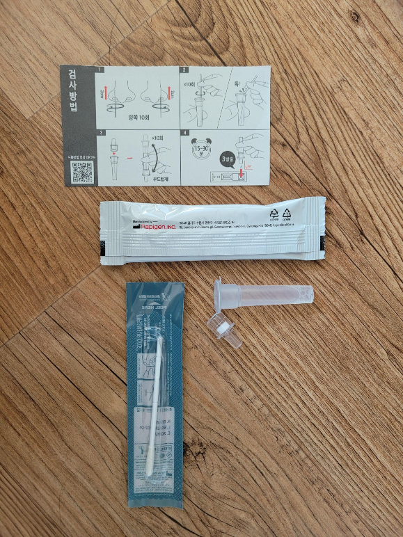 자가진단키트-구성품