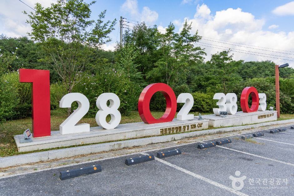 양구 가볼만한곳 베스트 10