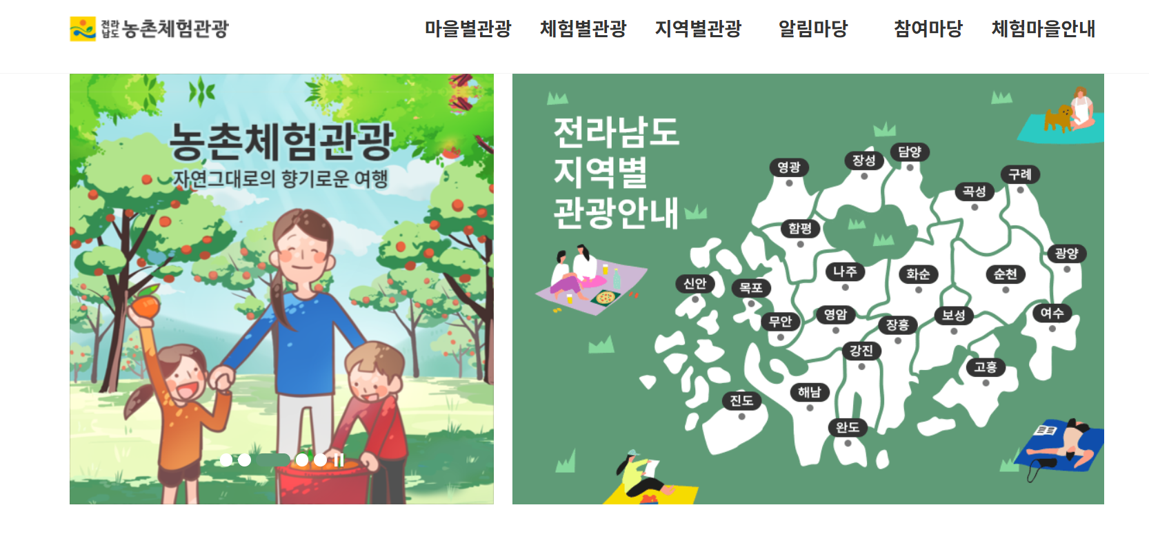 2025 국내여행, 할인 혜택으로 알차게! 지역·기간별 총정리