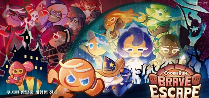 쿠키런팝업 브레이브 이스케이프