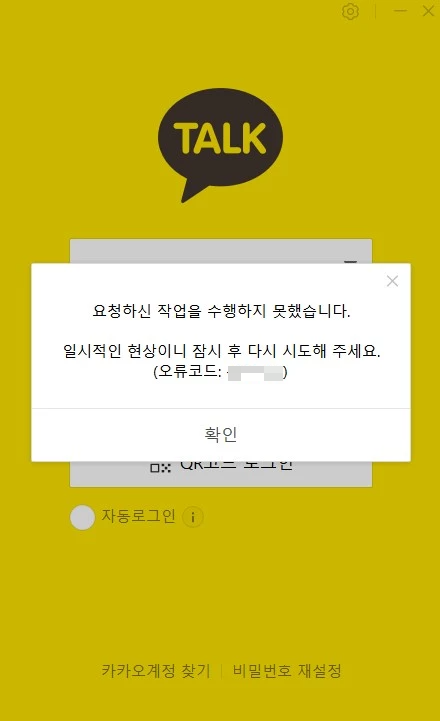 hanmail.net 한메일 바로가기