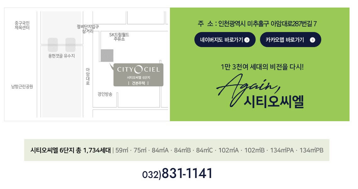 시티오씨엘