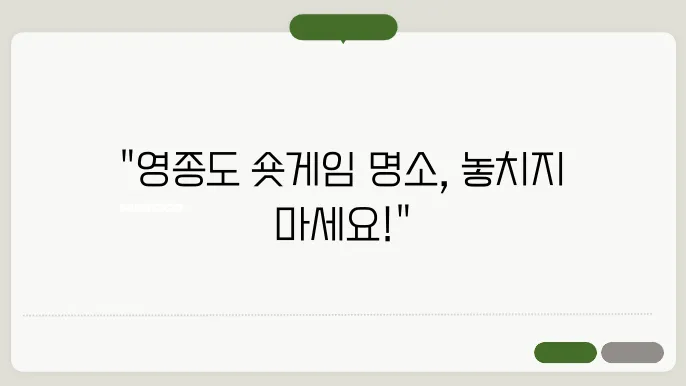 연습장에서 즐기고 있는 골퍼: 라운딩 전에 꼭 가봐야 할 곳