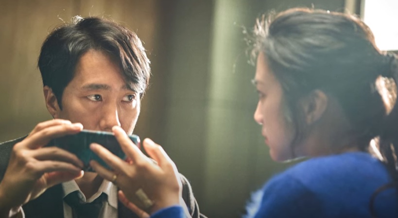 헤어질 결심